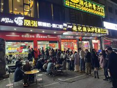 -凤张螺蛳粉·爽口粉(跃进路总店)