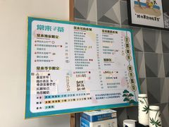 -常来茶·水果研究所(西溪里店)