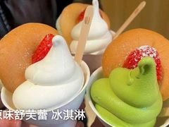 -野草莓自由市场