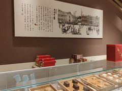 -老鼎丰糕点铺子(国贸商城店)