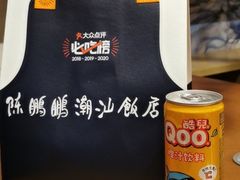 -陈鹏鹏潮汕菜(宝安机场T3航站楼店)