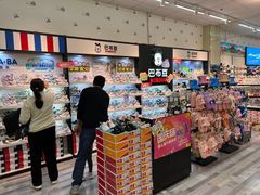 -信誉楼(新乐店)