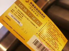 -幸福蓝海国际影城(河西店)