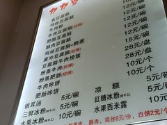 -豆相识•九九豆腐脑(牛咡桥店)