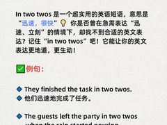 -EF教育成人英语(望京中心)