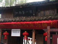 双溪漂流景区-杭州双溪漂流景区