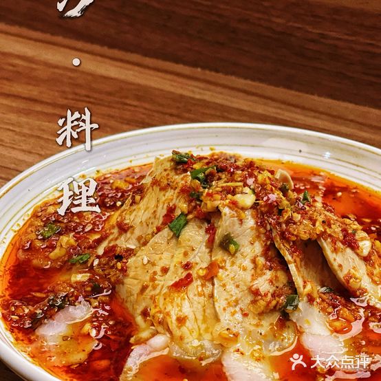 沙料理·当蒜·盲糖烧