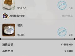 -宝中宝食府(清泰街店)