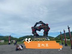 -亚龙湾国际玫瑰谷