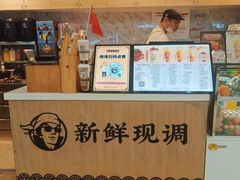 -茶太良品·京派茶饮(天河城店)