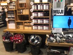 -MUJI无印良品(茂业天地店)