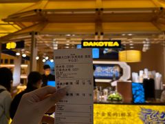 -民盈·国贸城