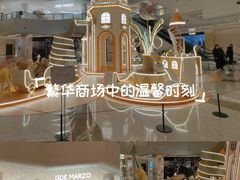 -天津万象城