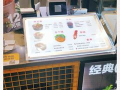 -自黑豆夫·臭豆腐夹馍(四海唐人街店)