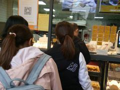 -鲍师傅糕点(江苏路店)