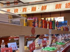-涮食间回转小火锅(财富中心店)