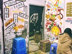 -渔记茶餐厅(渔村店)