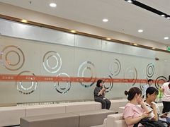 -爱康国宾体检中心(福田分院)