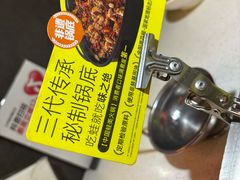 -味之绝美蛙鱼火锅(耍都店)