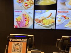 -麦当劳(石坝服务区店)