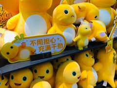 -酷乐潮玩(壹方城店)