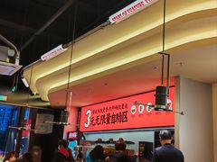 -师烤·豆花烤鱼(广州荔湾扬韬广场店)