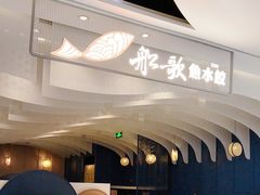 -青岛胶东国际机场