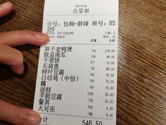 -门溪山居·镜岭味道