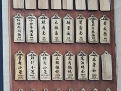 菜单-万寿斋(山阴路店)