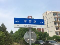-北京政法职业学院(大兴校区)