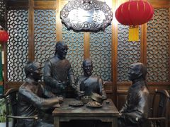 大堂-都一处烧麦馆(前门店)