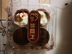 -珍糕兴(三林店)