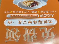 -小厨娘淮扬菜(清江苏宁广场店)