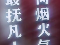 -王钵宴遇王龙虾烧烤旗舰店(中山北路店)