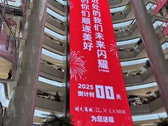 -开元商城(钟楼店)