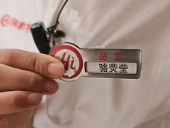 -海底捞火锅(吾悦广场店)