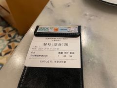 -玛尚诺意式餐厅(天环广场店)