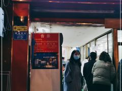 门面-舒小笼松针小笼包