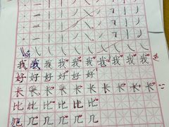 -梁溪琳琅书画院(汇金广场店)