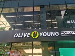 -Olive Young(明洞旗舰店)