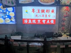 -楚鱼王·河鲜·湖北菜(华农店)