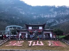 -仙岛湖旅游风景区