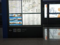 -永平路(地铁站)