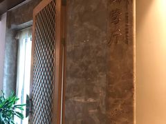 -闻莺馆(柳浪闻莺店)