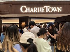 -CHARLIETOWN红茶公司(南京万象天地店)