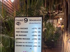 -chao9 massage