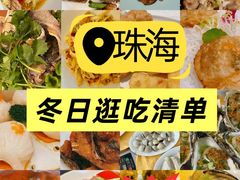 -濠轩阁特色生蚝火锅总店