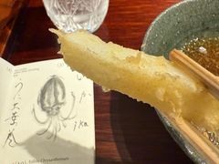 -みかわ是山居