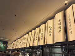 -桂满陇(虹桥天地店)