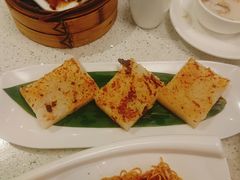 香煎仑头萝卜糕-又一间茶点轩(百汇广场店)